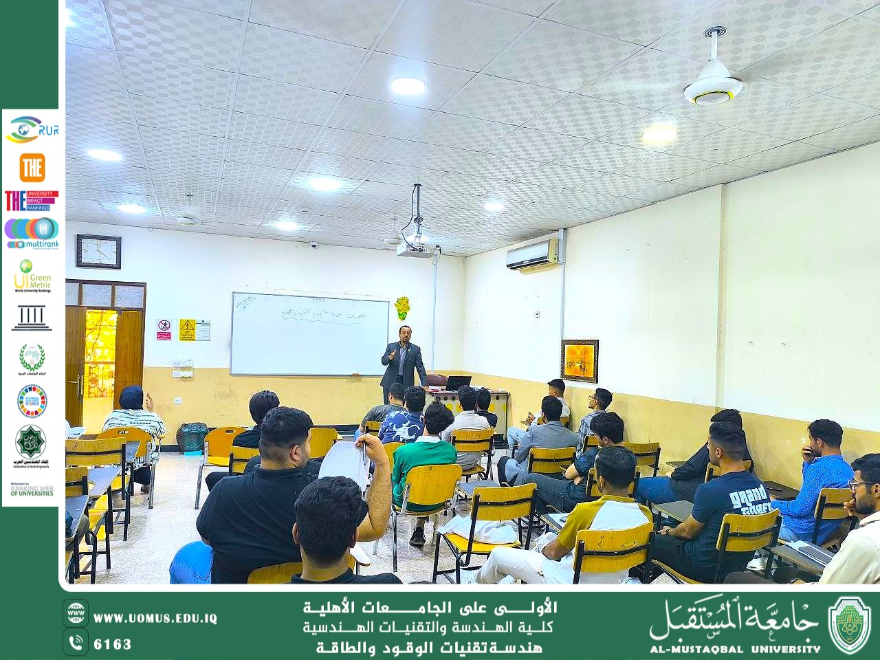 "محاضرة توعوية: المخدرات آفة تهدد صحة الفرد واستقرار المجتمع"