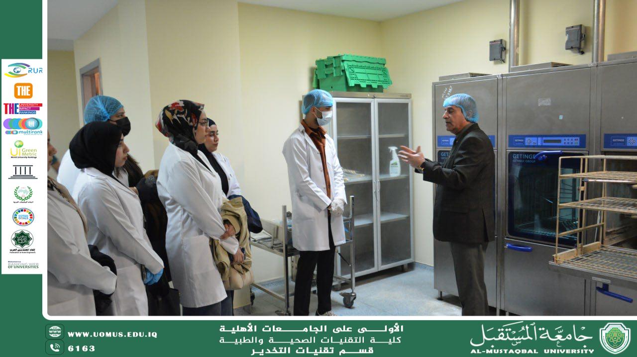 Visit to Imam Al-Sadiq Hospital's Central Sterilization Unit