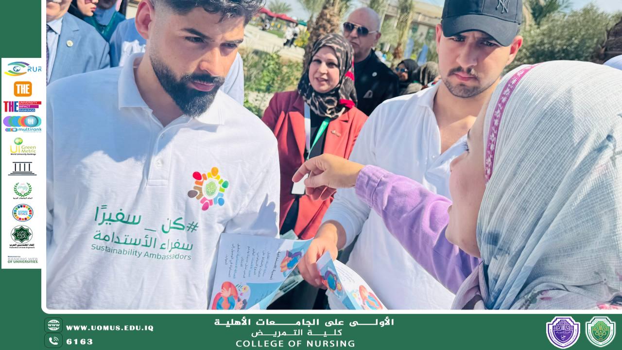 Sustainability Ambassadors Participate in Celebrating the Global Recycling Day at the College of Nursing