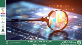 مقال بعنوان الذكاء الاصطناعي ودوره في تحسين الكفاءة