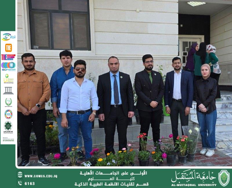 Al-Mustaqbal University launches a tree-planting campaign in celebration of World Tree-Planting Day.