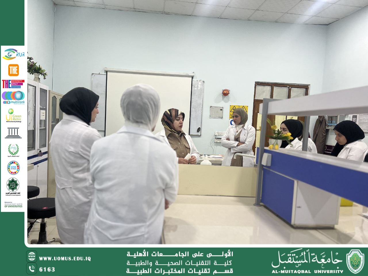 ورشة عمل حول اختبار زمن النزف (Bleeding Time) لطلبة المرحلة الرابعة  