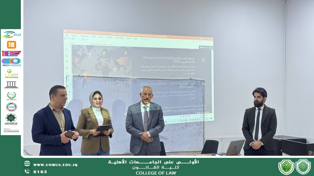 A training course titled "Enhancing Legal Knowledge in Sustainability." 