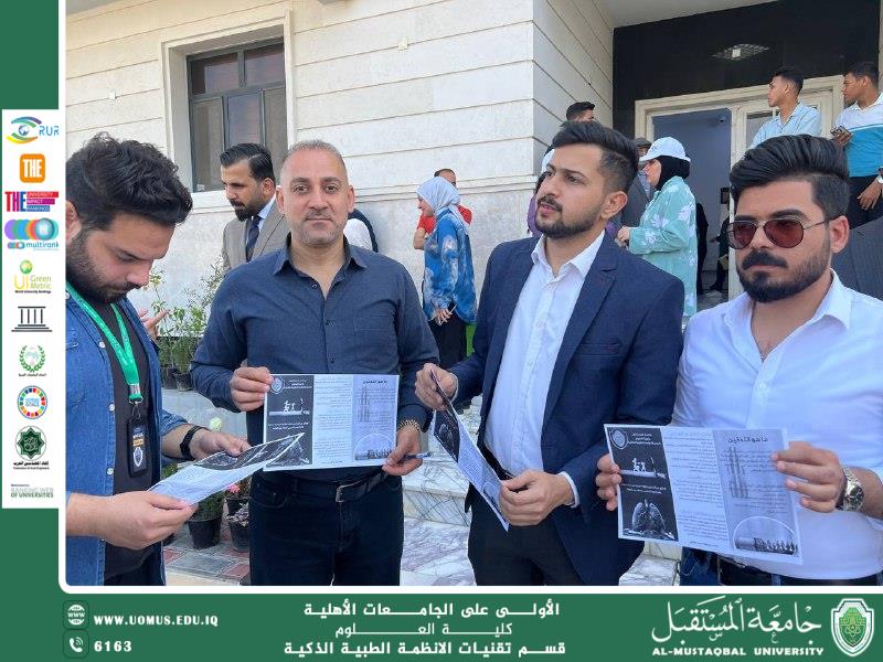 The Sustainability Ambassadors at the College of Science organize an awareness campaign on smoking and addiction.