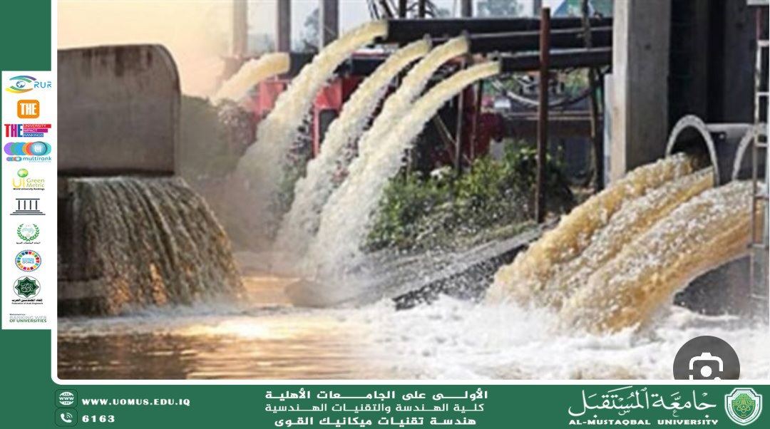 توليد الطاقة الكهربائية من مياه الصرف الصحي: تقنيات وحلول مستدامة