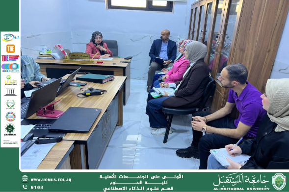 تم عقد اجتماع لجنة الانشطة الطلابية داخل كلية العلوم 