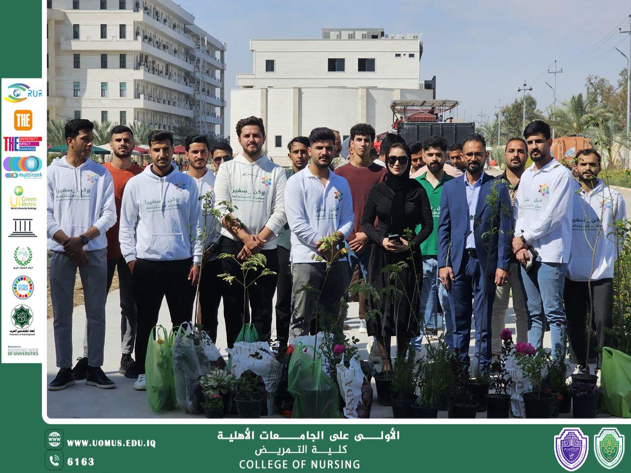 كلية التمريض بجامعة المستقبل تُحيي اليوم الوطني للتشجير بزراعة 40 شتلة