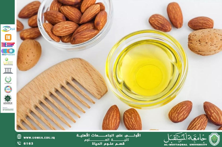 مقالة علمية للتدريسية ( م.م زينب ناظم عزيز )  بعنوان "زيت اللوز المر "