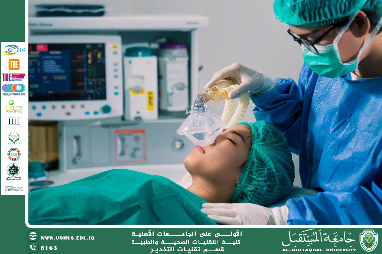  ترشيد استهلاك الطاقة لمنظومات التكييف والتبريد