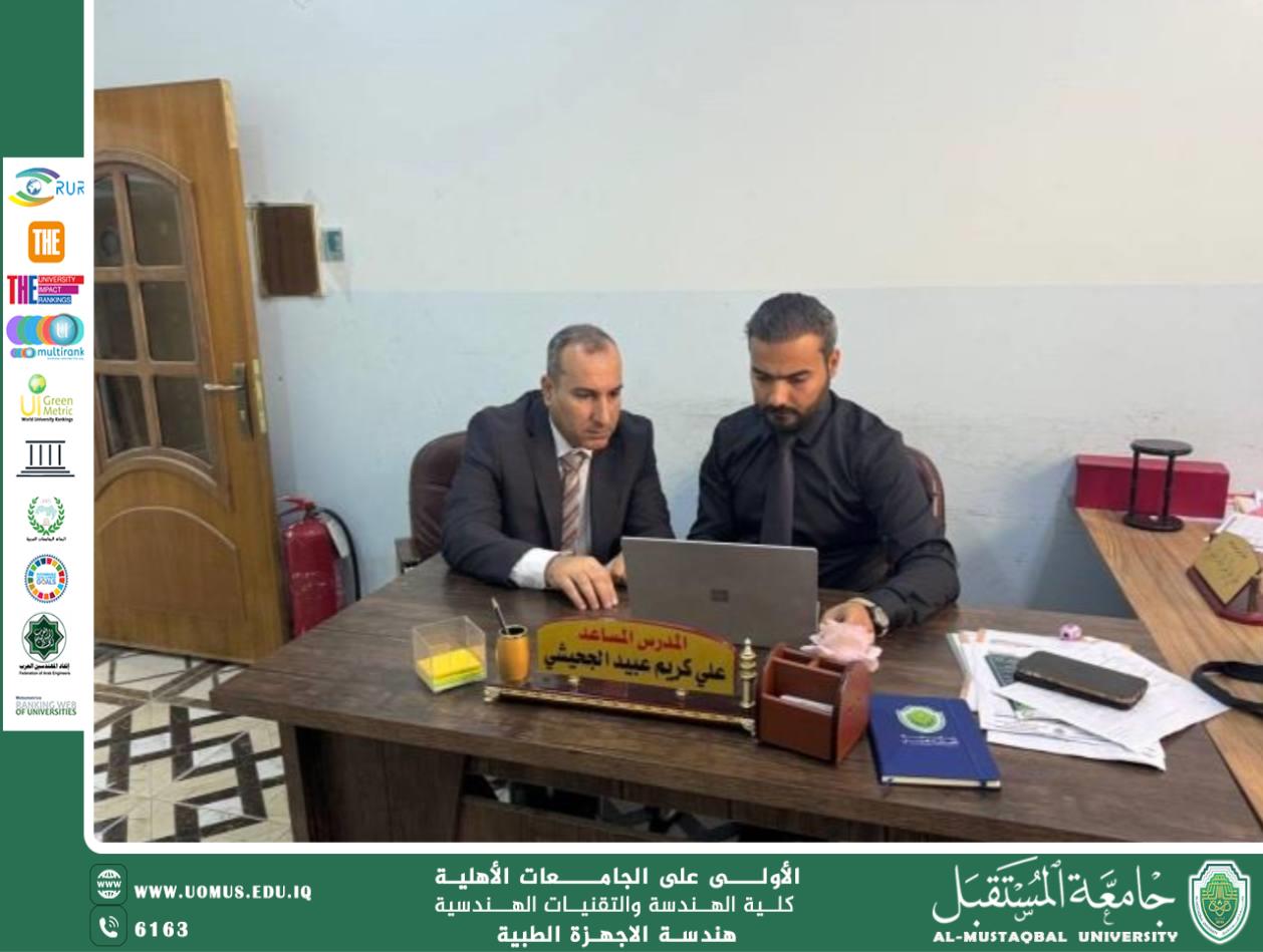 شحة المياة في العراق 