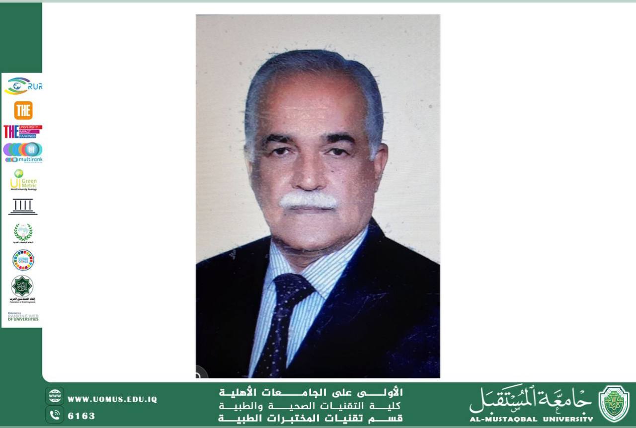 مقالة علمية للاستاذ الدكتور داخل ناصر طه بعنوان استخدام الكمبيوتر في الطب 