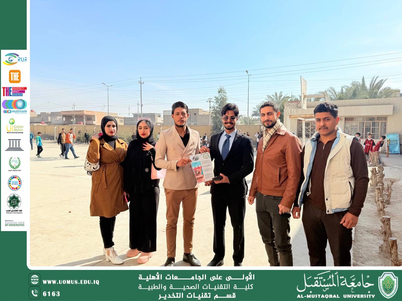 By visiting Al Salam Elementary School, giving a lecture and distributing a brochure about protecting teeth and preserving them from decay.