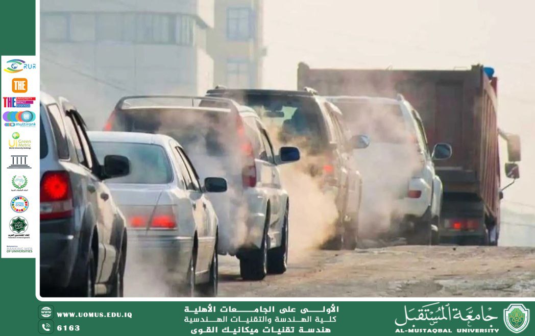 آثار البصمة الكربونية الصادرة عن السيارات على البيئة