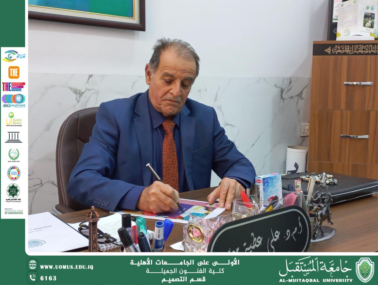 An Article " The Mona Lisa: The Secret of Beauty and Mystery in the Greatest Masterpiece" By the Scientific Associate of the College of Fine Arts, Assistant Professor Dr. Ali Atiyah Al-Saadi