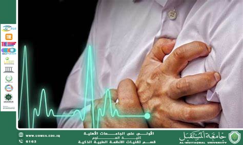 Reducing the Risk of Heart Strokes Through a Smart Heartbeat Reader(huda khdair hane).
