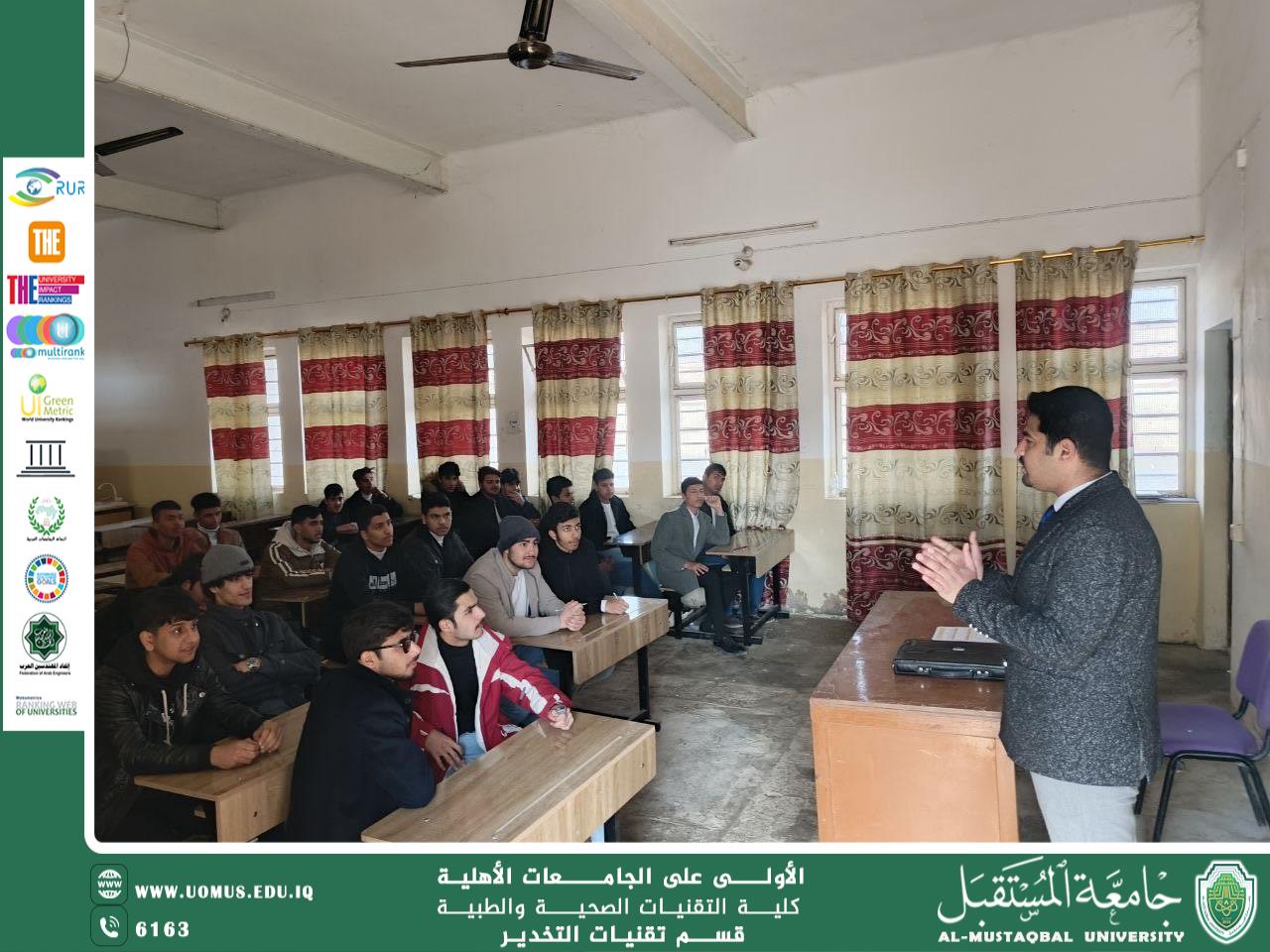 Distributing a brochure about smoking and giving a lecture at Al-Saddah Secondary School for Boys