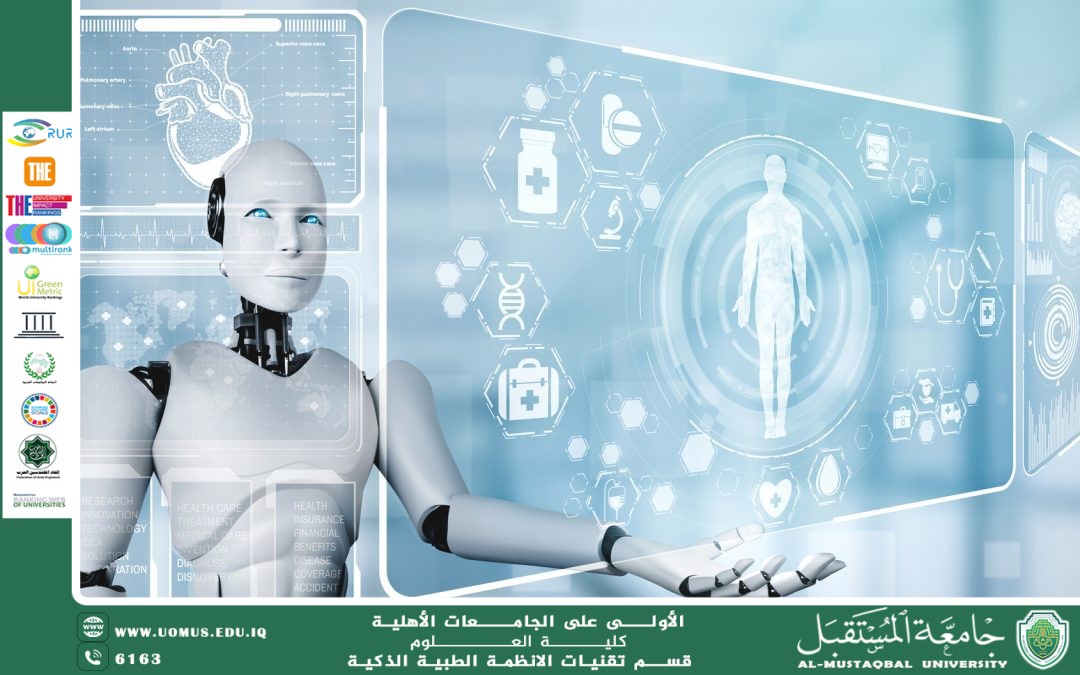 Enhancing Diagnostic Accuracy in Radiology Using Artificial Intelligence(Huda Khudair Hani).