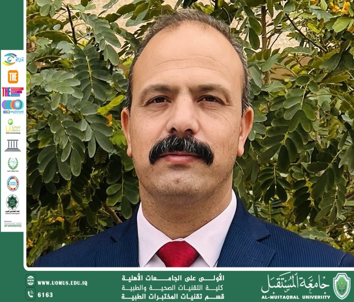 The Effect of Treatment on the Body's Natural Bacteria مقالة علمية للدكتور حيدر عباس المحنا بعنوان 