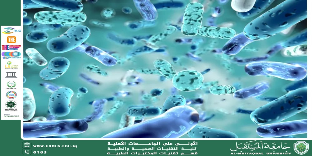 مقالة علمية للدكتور حيدر حليم بعنوان البكتريا الطبية 