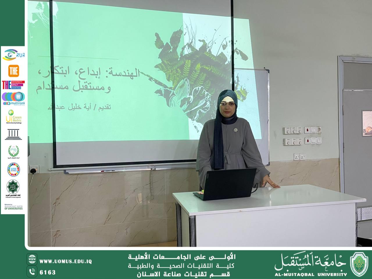 ((Engineering, creativity, innovation and a sustainable future))