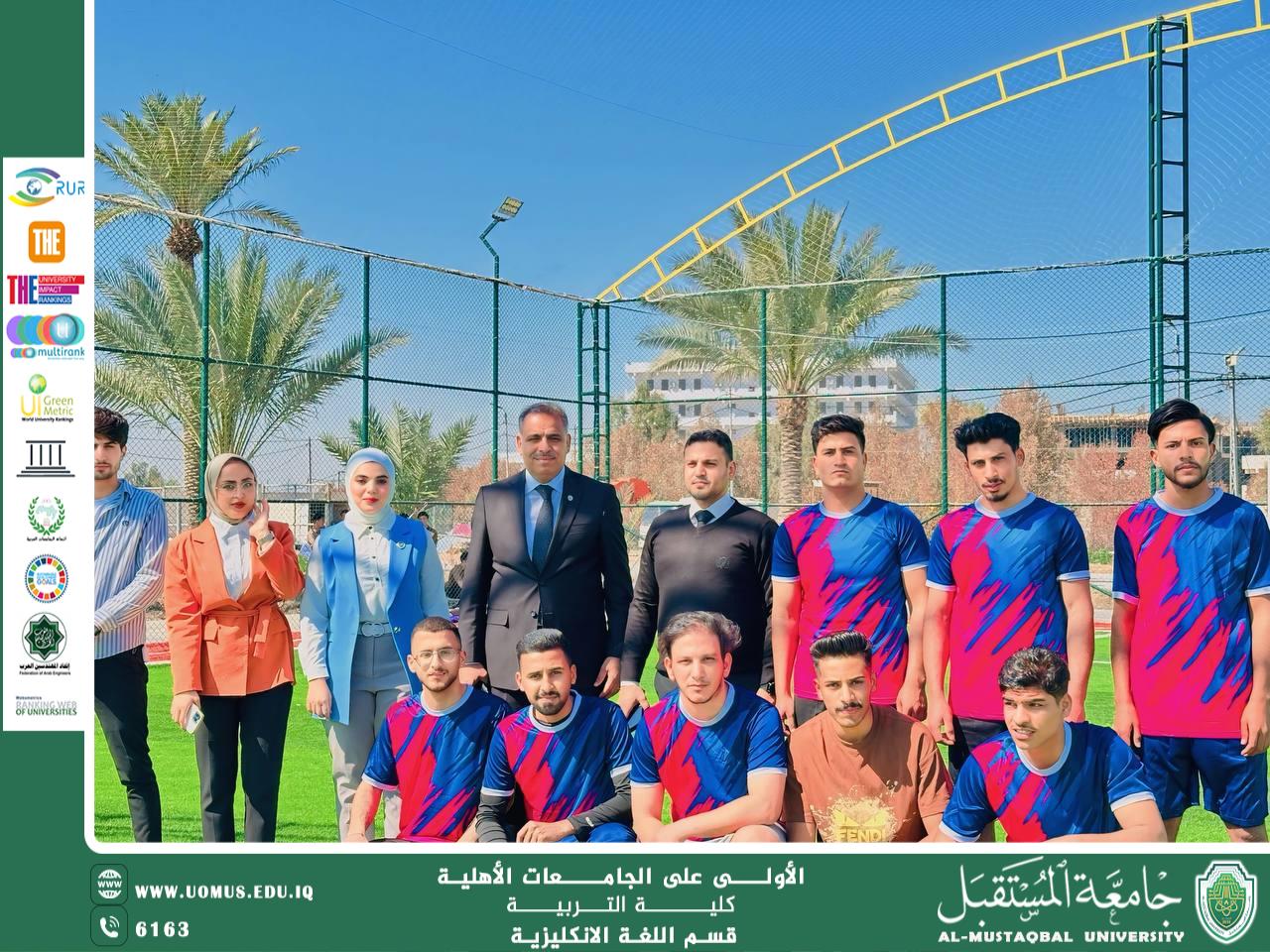 "Football Championship Held Among Students of the English Department at the College of Education under the Patronage of the Dean"