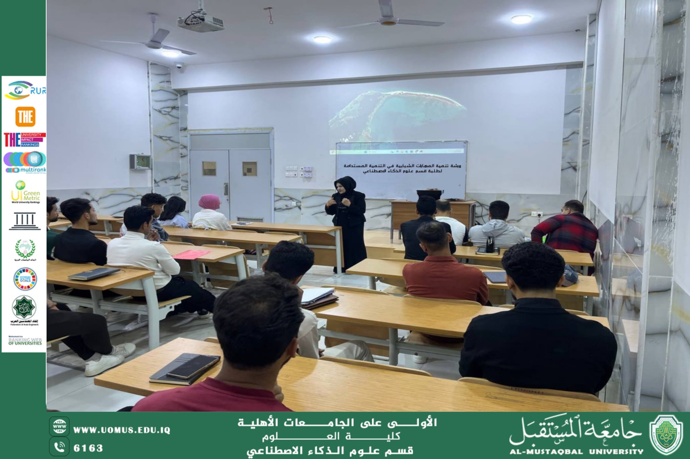 ورشة تنمية المهارات الشبابية للتنمية المستدامه 