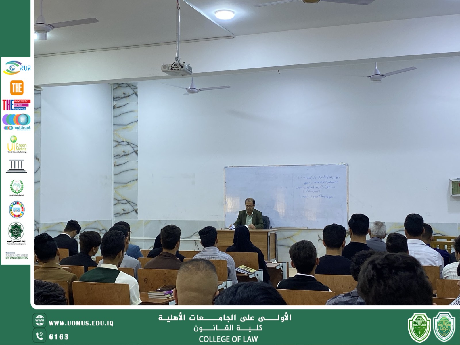 An awareness seminar under the title "A Drop of Water = Life, Preserve Every Drop