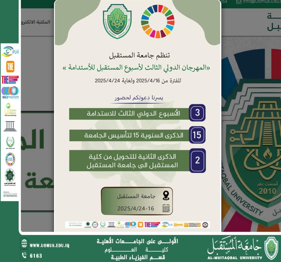 A dialogue seminar at the Faculty of Education at Al-Mustaqbal University on student report presentations