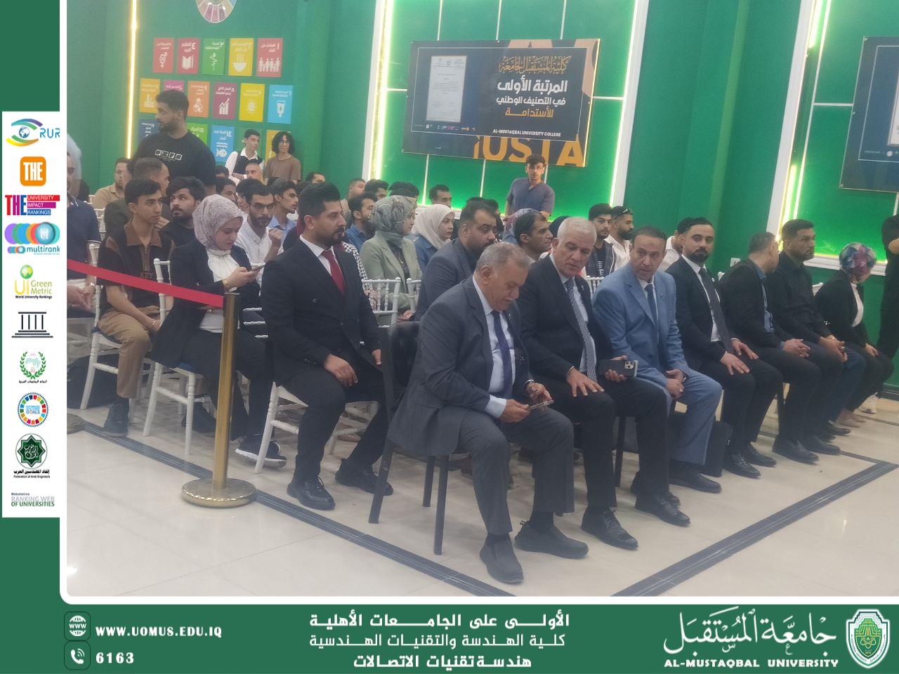 "The Role of Digital Education in Enhancing the Educational Process: A Scientific Workshop on the Occasion of World Digital Education Day"