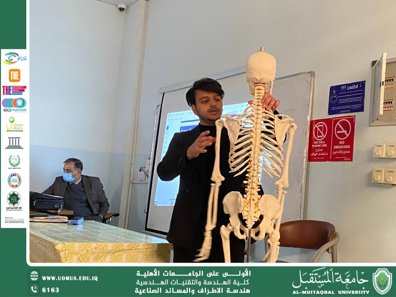A second-year student delivered a presentation on "Medical Supports and Their Role in Spinal Treatment" 