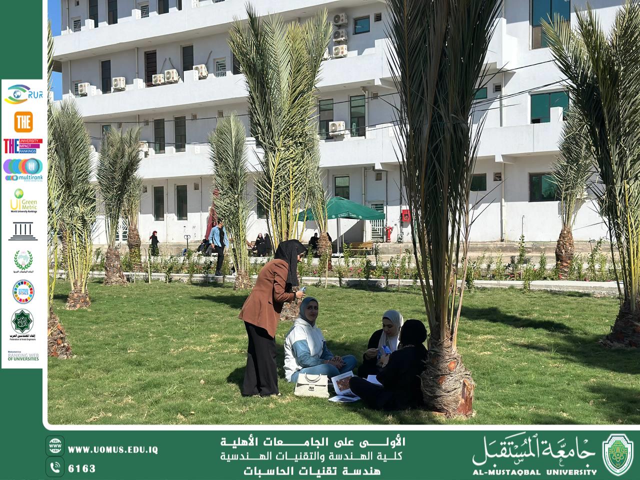 بمناسبة عيد الشجرة وعيد الام نظم قسم هندسة تقنيات الحاسوب فعالية خاصة 
