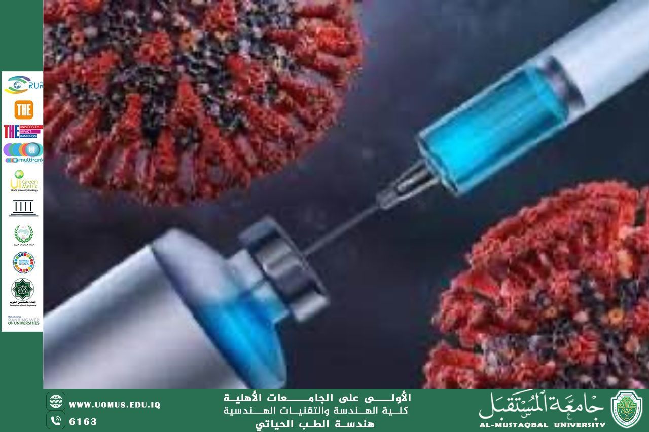 مقالة بعنوان "Nanoparticle technology in biomedical engineering"للمهندسة طيبة سامر عزيز  