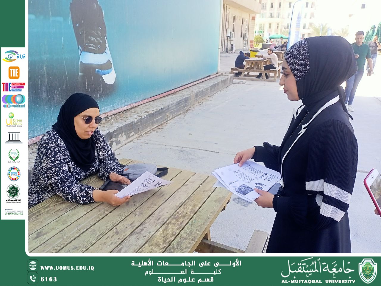 تحقيقا لاهداف التنمية المستدامة نظم سفراء الاستدامة في قسم علوم الحياة حملة توعوية (اعادة التدوير )