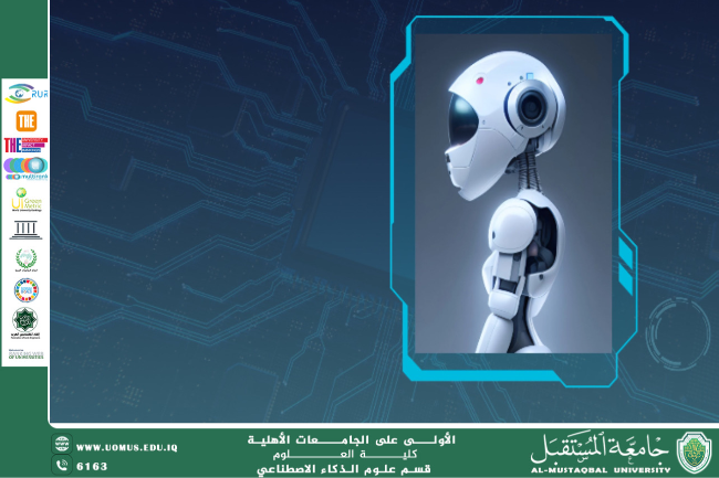 كيف يغير الذكاء الاصطناعي مستقبل العالم.