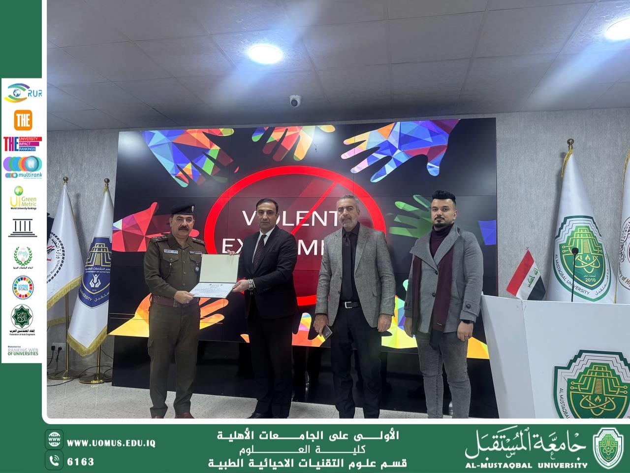 Ambassadors of Sustainability at the University of the Future/College of Science/Department of Biomedical Technology held an awareness seminar on extremism leading to terrorism.
