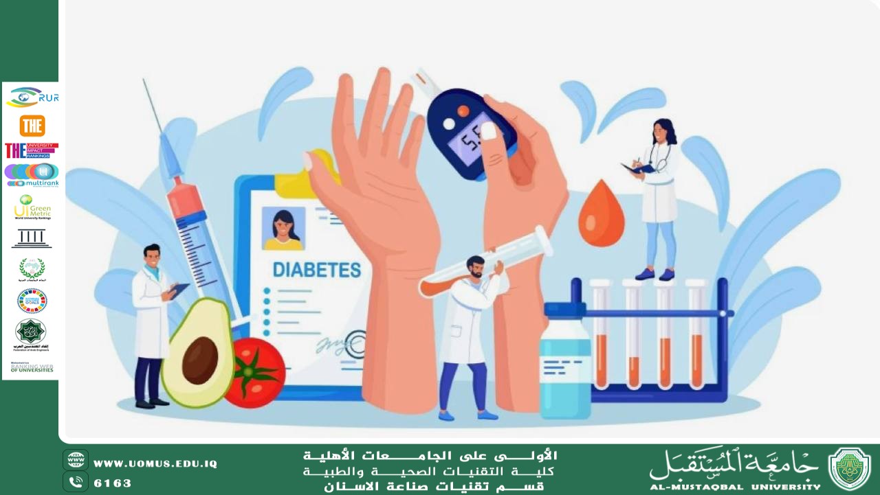 مقاله علمية للدكتوره نور مهند عباس بعنوان Diabetes mellitus 