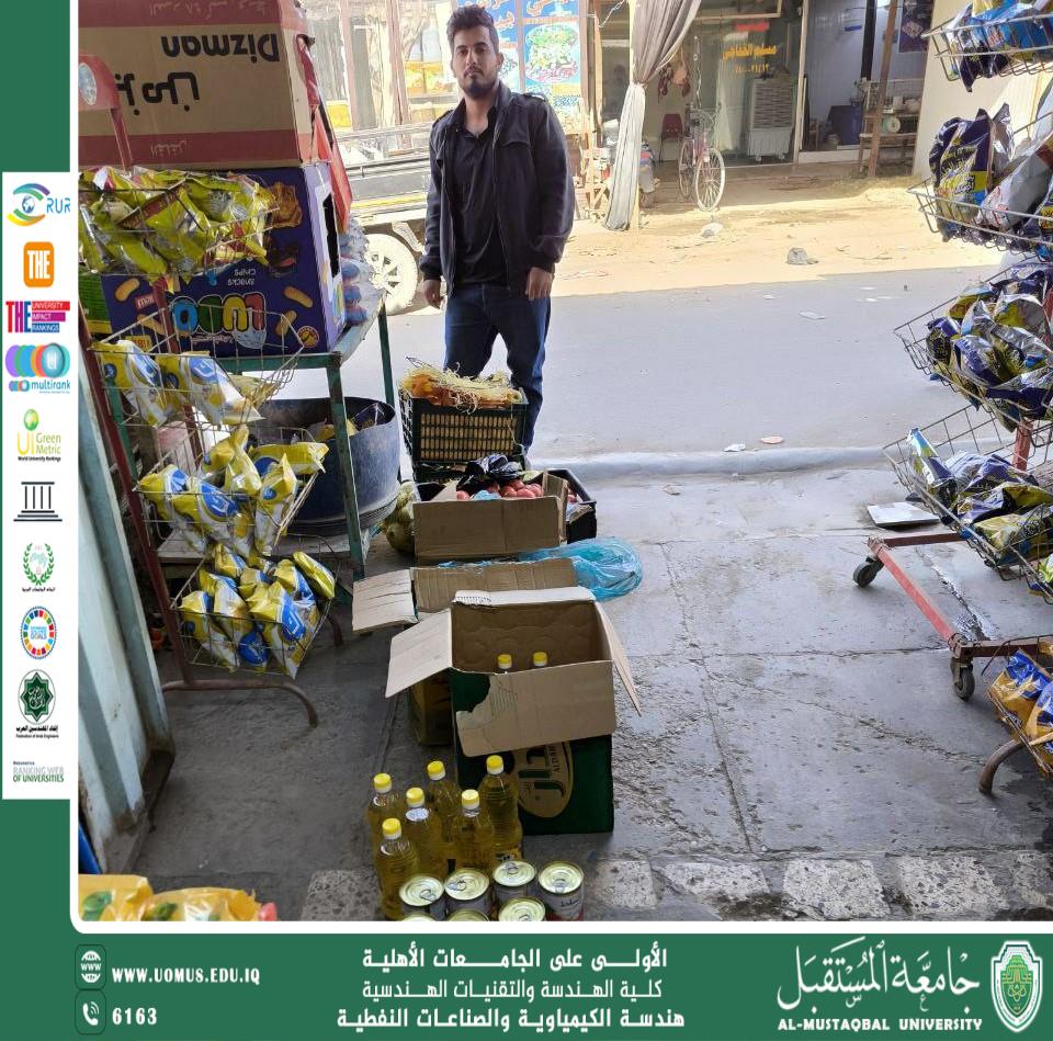 الحملة الثالثة من السلات الرمضانية لدعم العوائل المتعففة  