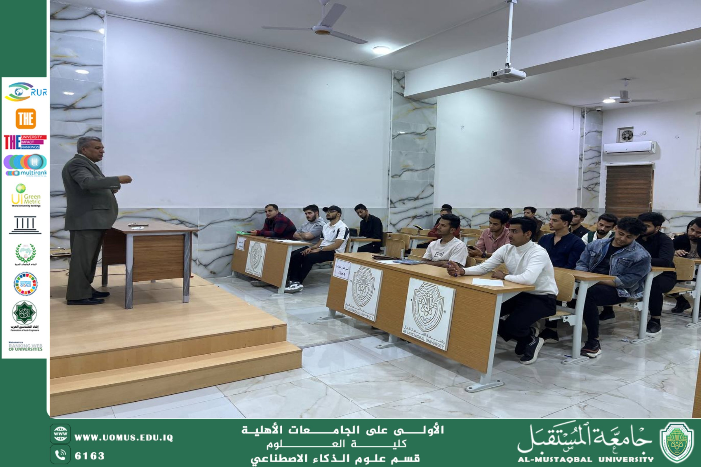 المحضرات النظرية الخاصة بتدريس مواد الذكاء الاصطناعي 