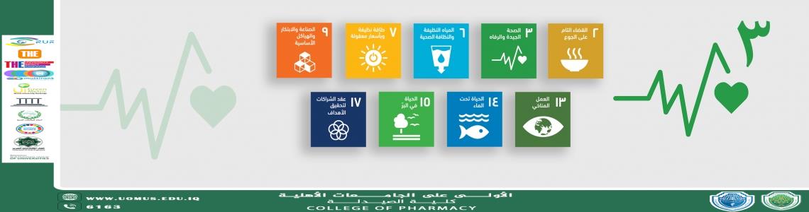 "The Second Forum on Water Sustainability: Towards Innovative Solutions to Address Water Challenges"