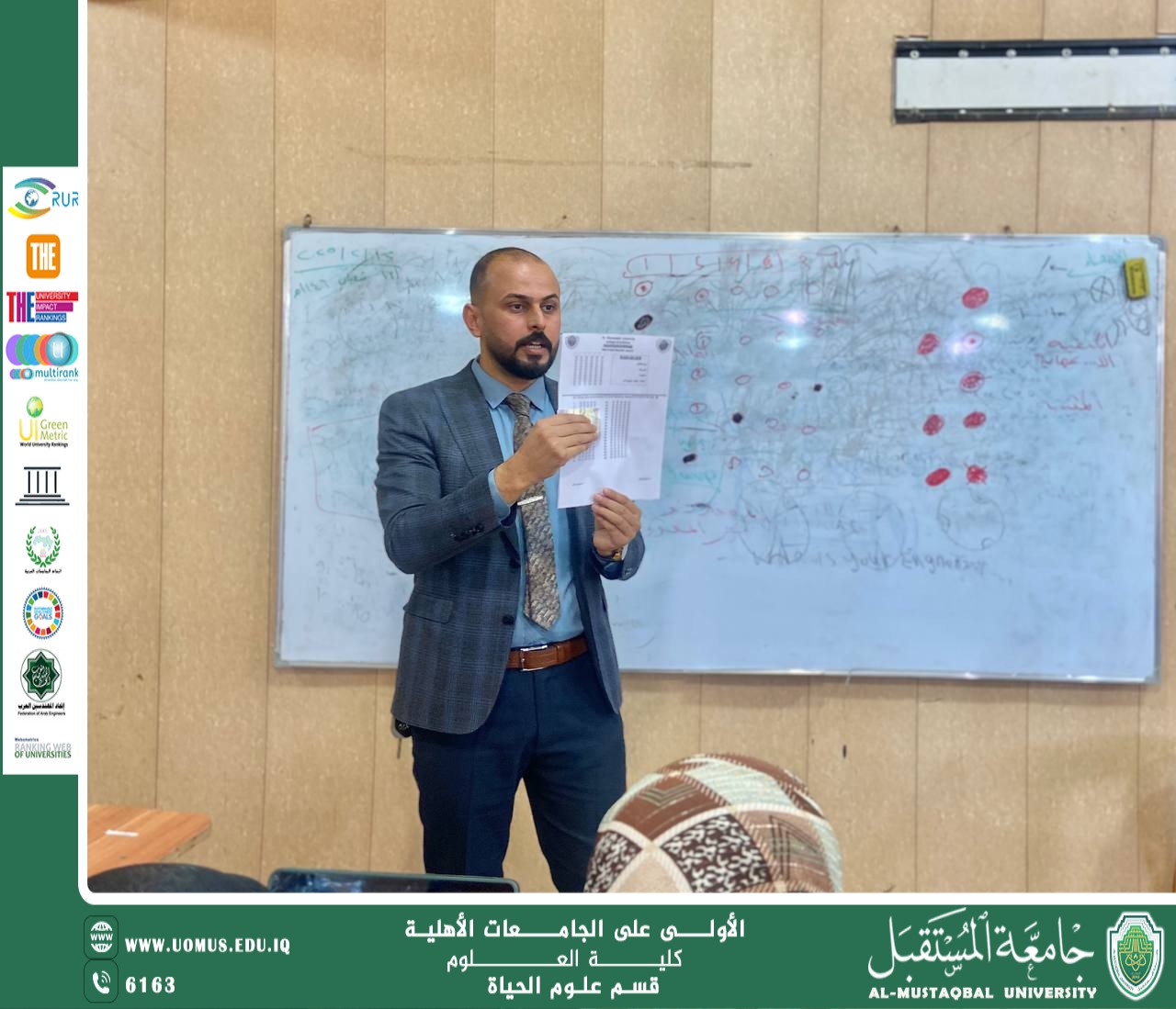 تنظيم قسم علوم الحياة ورشة عمل (تعلم الطالب على كيفية الاجابة باستخدام البابل شيت Bubble Sheet ) في القسم المناظر في كلية العلوم للبنات