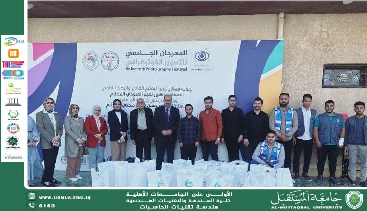 تنظيم نشاط سلات رمضانية من قبل قسم هندسة تقنيات الحاسوب