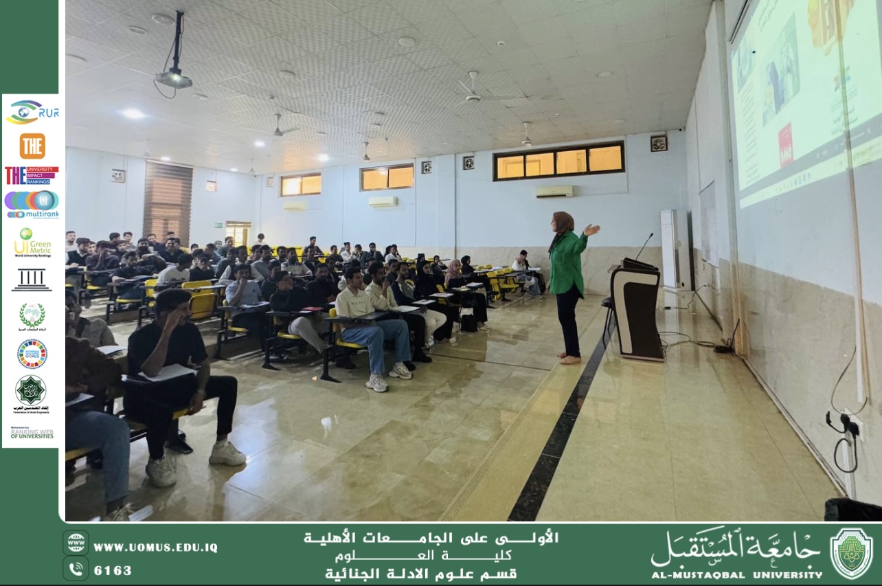 Sustainability Ambassadors in the Forensic Evidence Department Organize a Workshop on Artificial Intelligence
