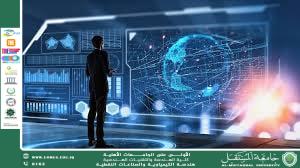 "Modern Technologies in Chemical Engineering: Applications of Nanotechnology in the Petroleum Industry to Improve Efficiency and Sustainability."