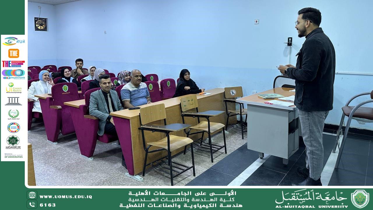 "جامعة المستقبل تنظم محاضرة حول أخلاقيات المهنة والمسؤولية المجتمعية"