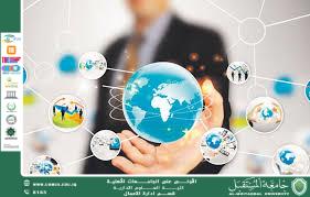 مقال بعنوان مفهوم التسويق القبلي 