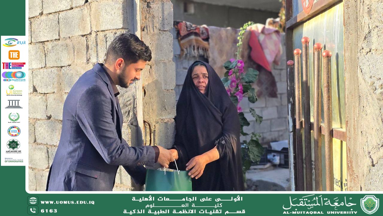 The Intelligent Medical Systems Department Organizes a Campaign to Distribute Food Baskets to the Needy During Ramadan