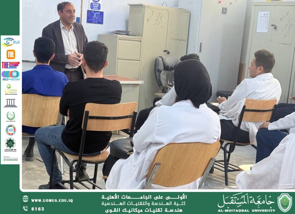 لجنة الإرشاد التربوي والنفسي تقيم ندوة عن ظاهرة المخدرات  دعما للهدف الثالث من أهداف التنمية المستدامة 