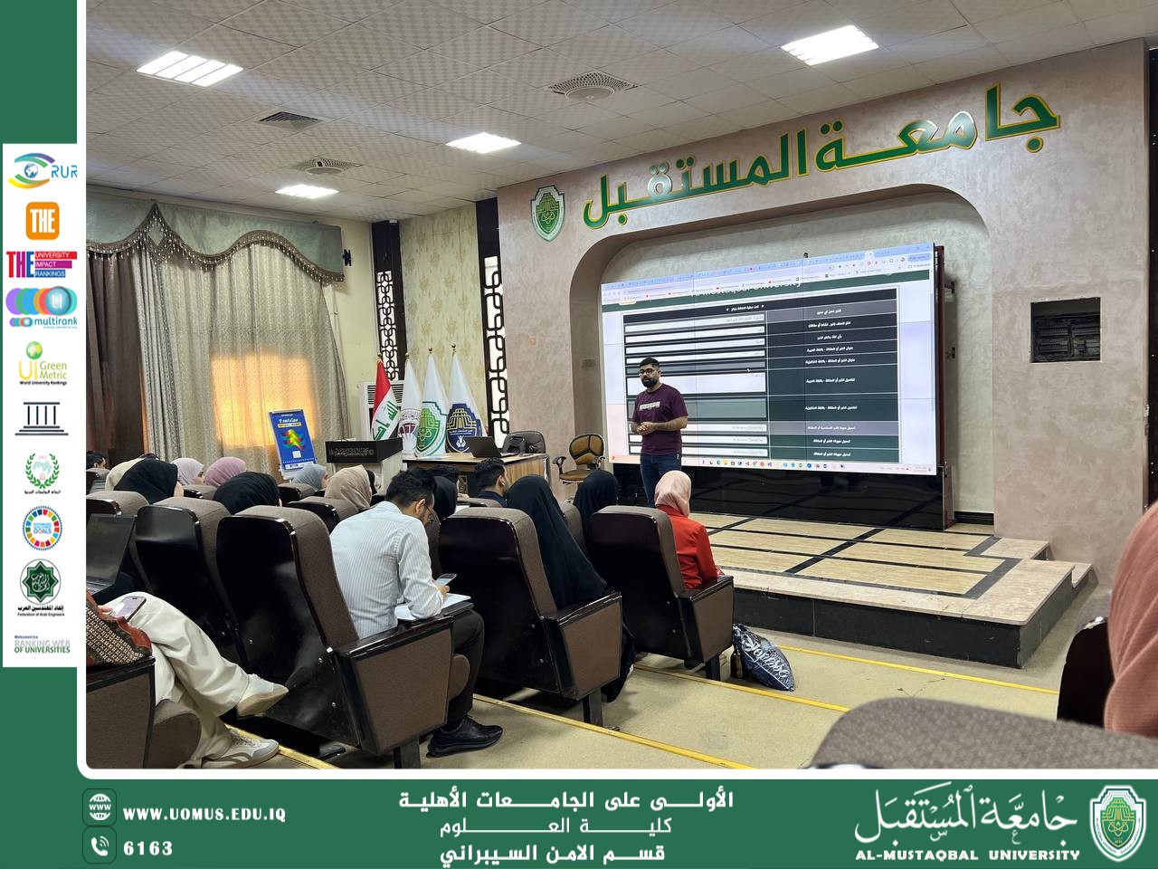 Workshop on new website permissions with the participation of the Cybersecurity Department