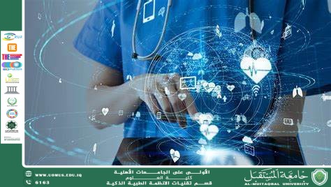 Digital Medicine: How It Is Reshaping the Future of Healthcare(Asst. Lecture. Qusay Munir Diab).