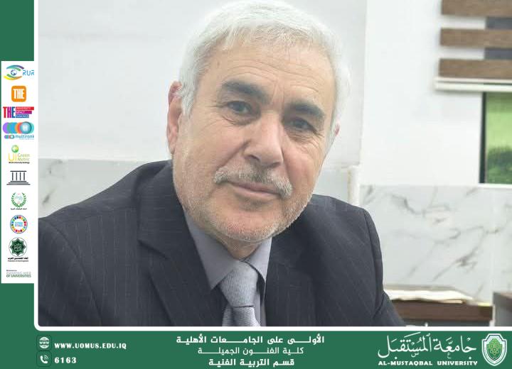 مقال بعنوان "اضاءة نقدية للنص النثري (هل سافر ظلي؟) للشاعر العراقي //علاء سعود//." بقلم الدكتور حمزة علاوي مسربت.